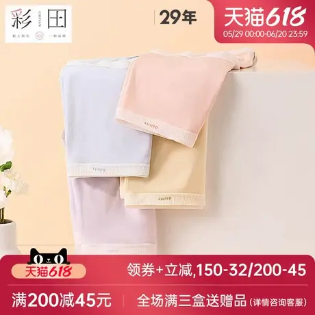 彩田2025夏季新款莫代尔亲肤贴合中高腰7A级抗菌底裆内裤女三角裤图片