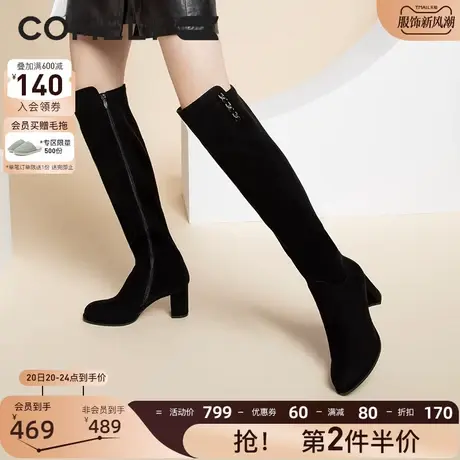 康莉长靴女粗跟2023年冬季新款时尚加绒保暖过膝靴圆头高跟骑士靴图片