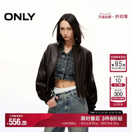 ONLY2025夏季新款休闲潮流宽松显瘦短款PU立领外套女|1251PU001图片