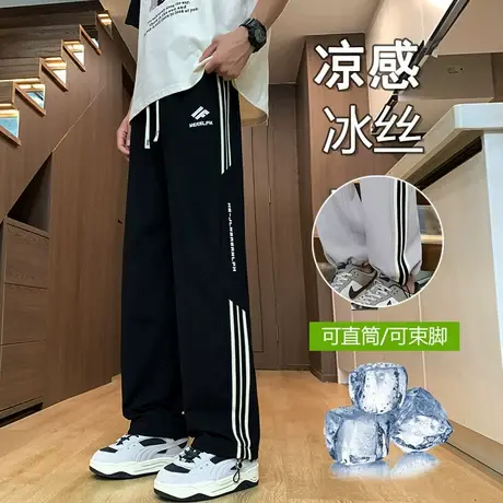 夏季薄款冰丝裤子男孩青少年初中学生凉感透气运动休闲直筒长裤潮商品大图