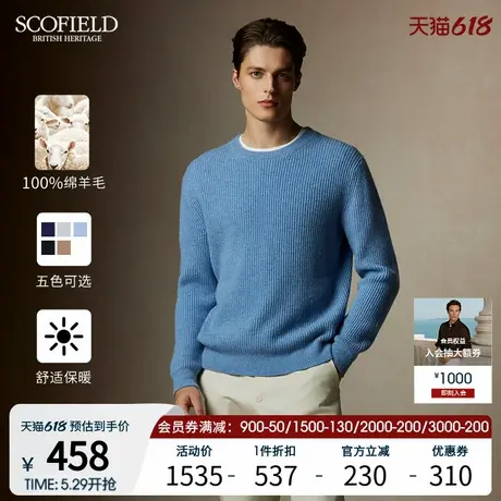 【绵羊毛】SCOFIELD男装24年秋冬新款圆领休闲套头多色针织衫毛衣图片