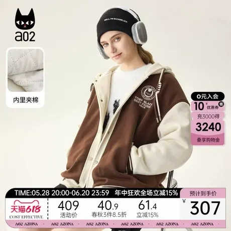 a02棒球服雅丹风宽松连帽外套女2025新款秋冬季撞色夹棉加厚夹克图片
