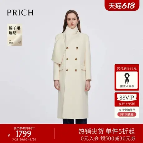 【绵羊毛】PRICH时尚双排扣双面呢毛呢大衣2025春季新款通勤外套商品大图