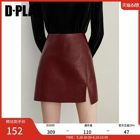 DPLAY2025春季新款法式红色半身裙女高腰开衩气质短款裙子A字裙图片