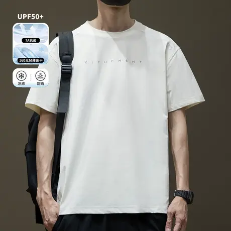 UPF50+防晒速干抗菌印花短袖T恤男2025夏季新款宽松大码半袖体恤图片