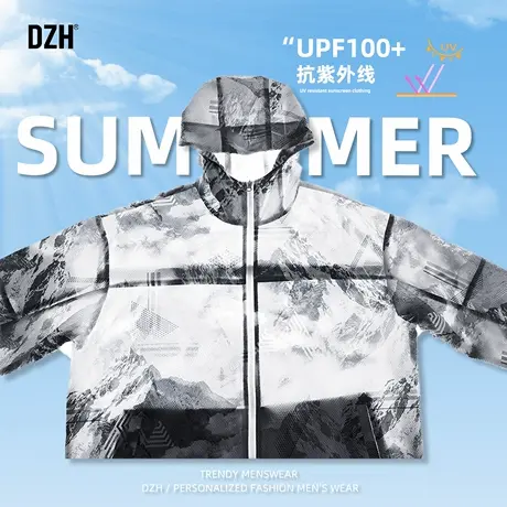 男式夏季upf100冰丝防晒服男款钓鱼服2025新款防紫外线防晒衣潮牌商品大图