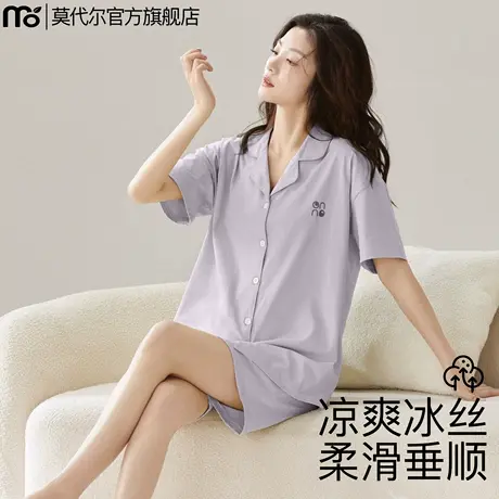 莫代尔冰丝睡衣女士夏季短袖开衫紫色凉爽女款家居服套装可外穿商品大图
