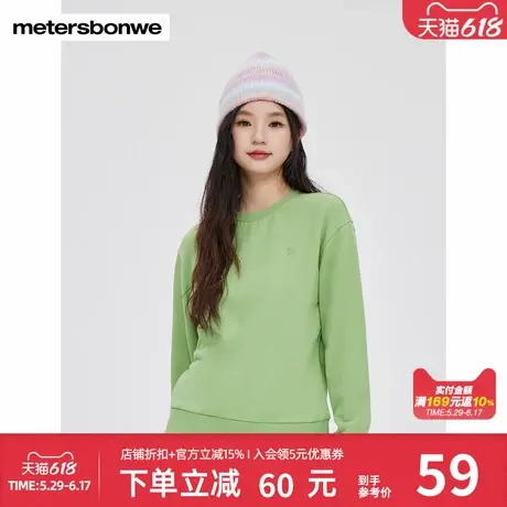 美特斯邦威卫衣女士秋季新款时尚潮流拼接假两件设计经典圆领上衣商品大图