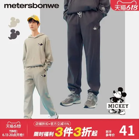 美特斯邦威迪士尼联名时尚卫裤男春季新款长裤灰色束脚华夫格裤子商品大图