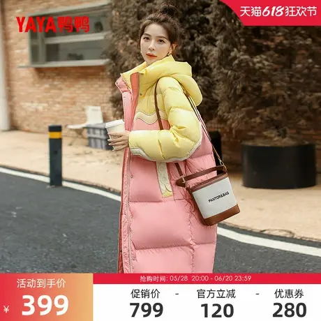 鸭鸭羽绒服女士2024冬季反季过膝中长款加厚连帽拼色鸭绒保暖外套商品大图