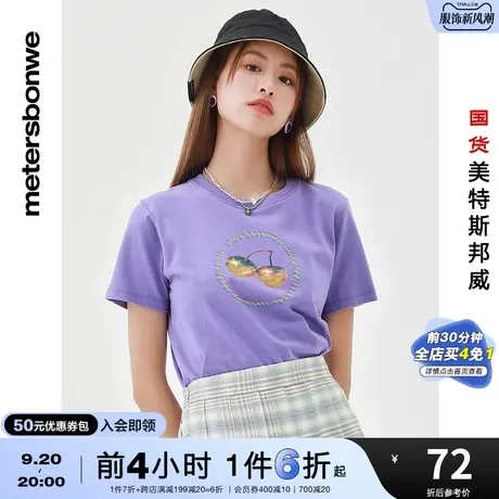 国货美特斯邦威短袖T恤女夏纯棉圆领青春甜美印花时尚针织上衣商品大图