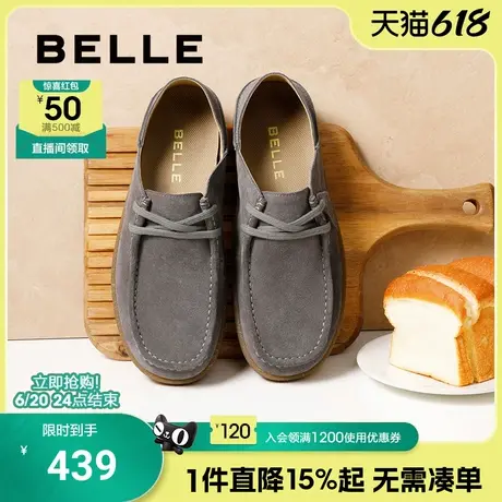 百丽男鞋一脚蹬休闲工装鞋男2025春新款套脚软底勃肯鞋子D4S01AM5商品大图