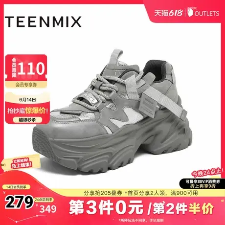 天美意潮酷厚底增高老爹鞋运动鞋女系带休闲鞋冬新款CJ820DM4商品大图