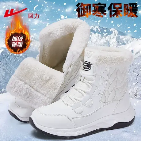 回力雪地靴女款2024新款冬季加绒加厚女鞋厚底防水防寒东北大棉鞋商品大图