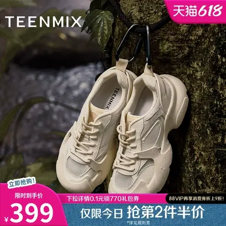 天美意厚底运动鞋丑萌大头鞋女小白户外休闲鞋2025夏新款CJ731BM5图片