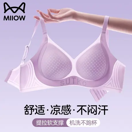 猫人内衣女夏薄款小胸聚拢收副乳提拉防下垂凉感软支撑无钢圈文胸商品大图