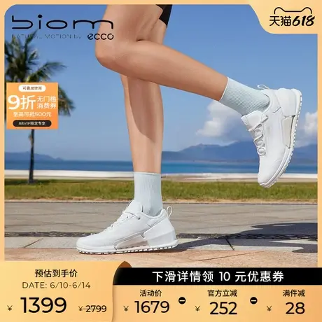 ECCO爱步运动鞋 科技舒适休闲鞋老爹鞋女 健步BIOM 2.0 800853商品大图