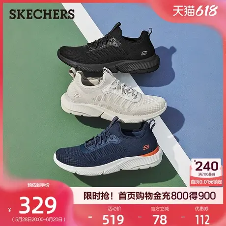 Skechers斯凯奇男鞋夏季复古休闲运动鞋软底高回弹舒适爸爸鞋防滑商品大图