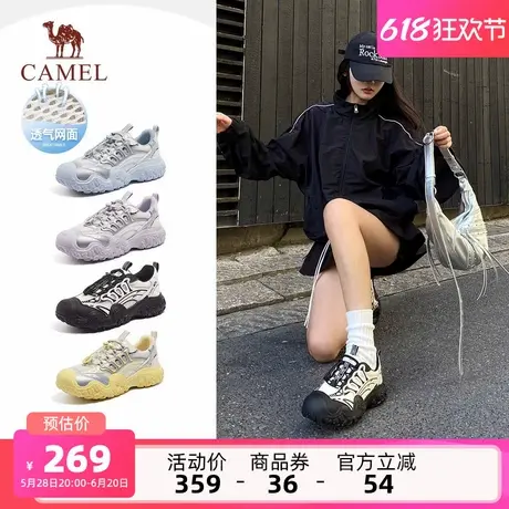 骆驼2025夏季新款机甲版丑萌鞋老爹鞋登山鞋厚底休闲运动鞋男女商品大图