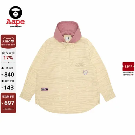 Aape旗舰女装春秋爱心猿人水洗宽松连帽长袖衬衫外套8510XXN商品大图