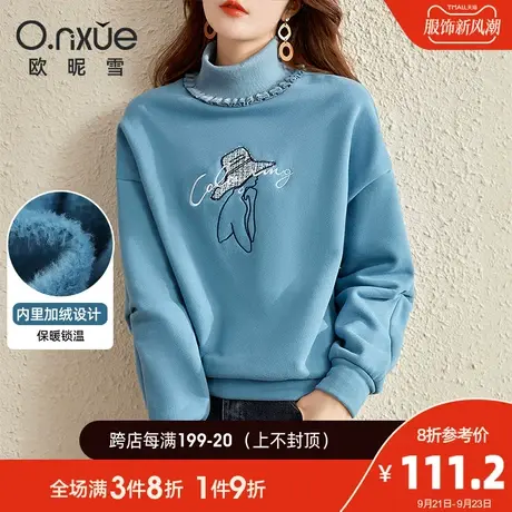 欧昵雪2023秋冬季新款ins半高领绣花加绒休闲卫衣女宽松长袖上衣图片