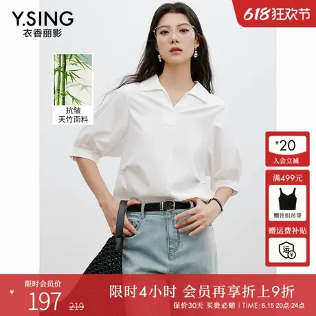 衣香丽影白色翻领衬衫女士2025年春装新款法式独特高级感抗皱上衣图片
