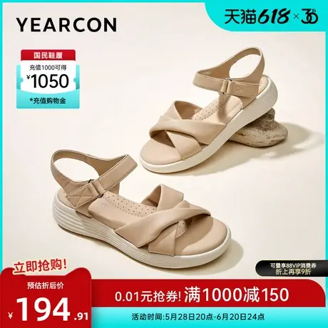 意尔康女鞋夏季妈妈凉鞋外穿平底中老年羊皮软底休闲女士配裙子图片
