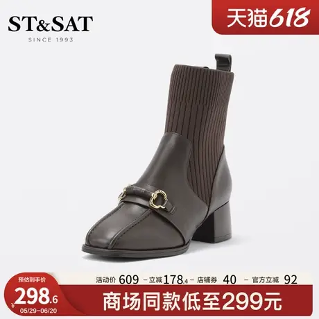 星期六优雅弹力靴袜靴冬季新款舒适短靴粗跟通勤女靴SS24116678图片