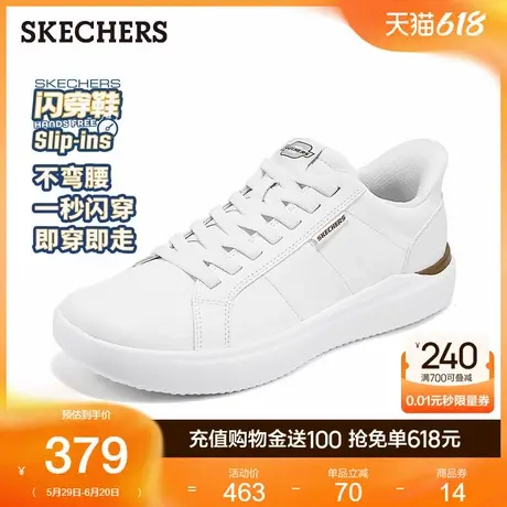 斯凯奇闪穿鞋|2025年夏季新款男鞋时尚百搭小白鞋板鞋休闲平底鞋商品大图