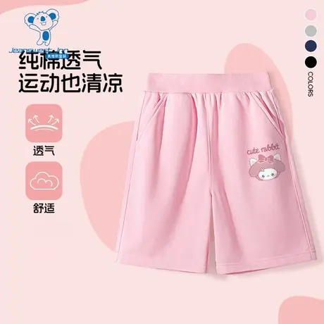 JU真维斯女童装短裤2025夏季新款可爱印花松紧腰纯棉休闲卫裤子商品大图