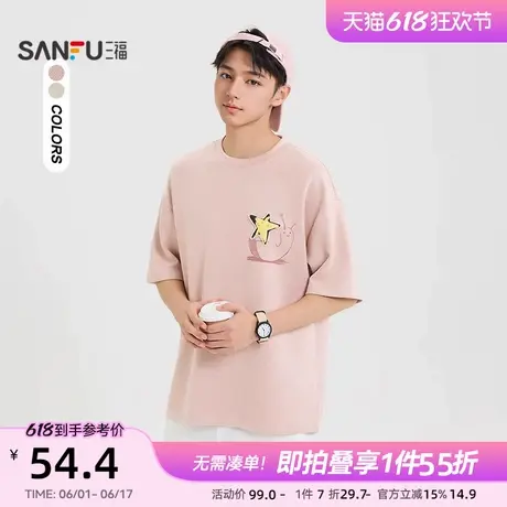 三福2025夏季男士麂皮绒短袖T恤 休闲时尚圆领落肩上衣499045图片