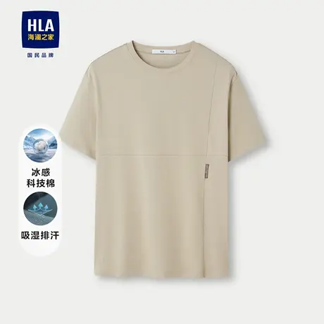 HLA/海澜之家冰感科技棉短袖t恤2024春夏新款凉感吸湿排汗短t男装商品大图