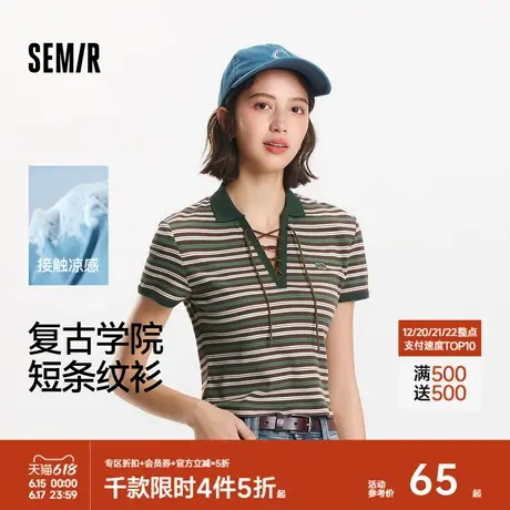 森马POLO衫女短款紧身2025新款夏凉感条纹衫航海系穿搭Navy core商品大图