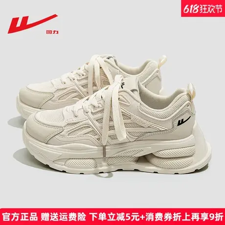 回力女鞋老爹鞋女款2025新款夏季厚底轻便休闲鞋子百搭时尚运动鞋商品大图