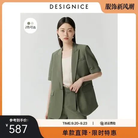 【轻奢系列】商场同款迪赛尼斯新款一粒扣醋酸亚麻西装外套女图片