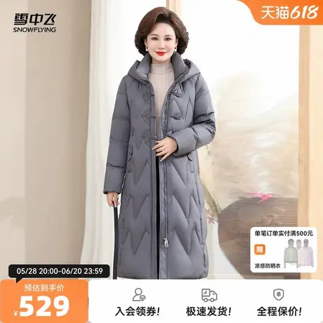 雪中飞2025秋新款女士妈妈款长款连帽羽绒服纯色设计加厚修身优雅图片