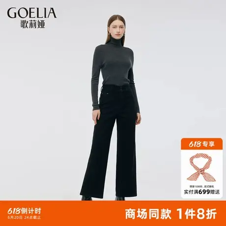 歌莉娅加绒牛仔裤女秋冬2025新款黑色休闲宽松直筒长裤1C2JCD02C商品大图