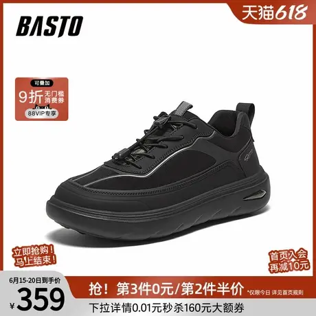 百思图2025秋季新款商场同款时尚街头潮流男休闲运动鞋23596CM5商品大图