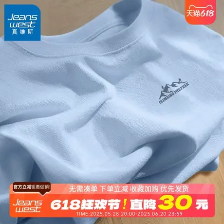 GV真维斯冰川蓝纯棉短袖t恤男款夏季男士宽松大码冰丝速干半袖B图片