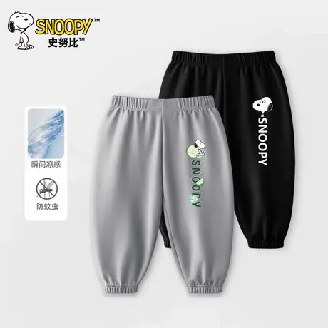 史努比夏季宝宝薄款裤子男童冰丝长裤2024新款儿童防蚊裤婴儿夏装图片