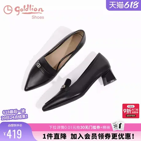 金利来女鞋春秋新款通勤软底中跟工作皮鞋黑色真皮尖头粗跟单鞋女商品大图