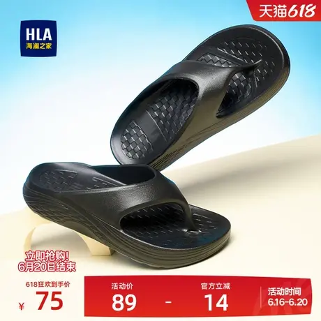 HLA/海澜之家男鞋新款夏季潮拖休闲透气厚底可外穿拖鞋增高人字拖商品大图
