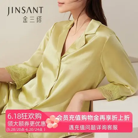 金三塔真丝睡衣蕾丝边两件套装女100%桑蚕丝性感可外穿家居服套装商品大图