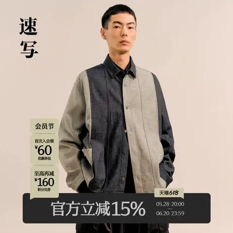 速写男装秋冬季新款休闲宽松长袖牛仔衬衣宽松棉拼接撞色衬衫上衣图片