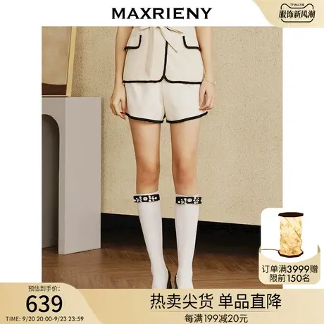 MAXRIENY财阀千金小香风米色撞色边短裤2023夏季新款阔腿白色靴裤商品大图