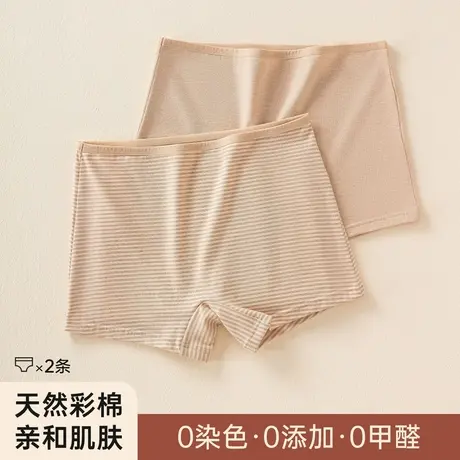 顶瓜瓜【彩棉平角内裤2条装】简约妈妈内裤舒适女士内裤中老年商品大图