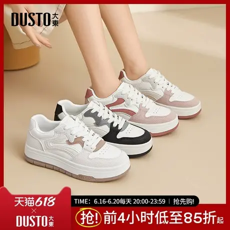 大东小白鞋女鞋2025秋季新款平底低跟系带圆头材质拼贴板鞋Q7729商品大图