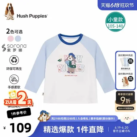 暇步士童装儿童圆领衫25春季新款男童卡通T恤衫女小童甜美上衣商品大图