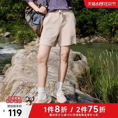 美特斯邦威裤子女2025夏季新款舒适透气基础简约百搭肌理针织短裤商品大图