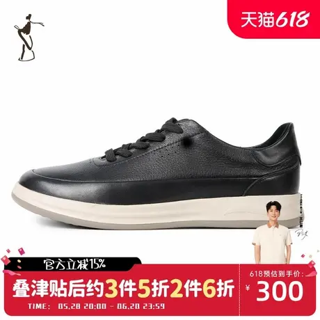 才子男鞋简约时尚休闲男鞋头层牛皮舒适男士板鞋商品大图